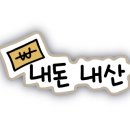 목동평양면옥 이미지