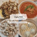 광명롯데프리미엄아울렛직원식당 | 의왕 롯데프리미엄아울렛 맛집 CHAI797 중식당 탕수육 짜장 짬뽕 내돈내산 솔직 후기