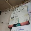 산곰장어 이미지
