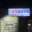 광산구-126 이미지