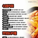 갈현동 할머니딸 떡볶이 이미지