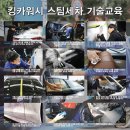 킹카와시 이미지