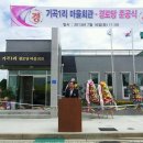 기곡1리 경로당 이미지