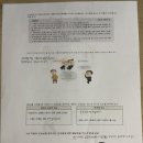 유진세탁소 - 예산군 주교로 57 | 유진세탁소