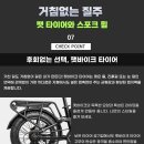 볼트컴퍼니 이미지