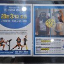 별콩다방대치역점 | [대치역 필라테스] 단 20분 만에 복부 다이어트 끝내는 운동 트레이닝│ 마이크로스튜디오 ems(뜻, 가격...