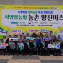 서영암농협 이미지