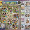 타임랜드공인중개사사무소 이미지