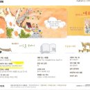 쌍용목장 이미지