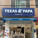 베어파파커스텀모터스 | [양재/매봉] 텍사스파파 크레페 양재점 | 딸바+오레오 추가 크레페 후기🥞
