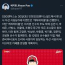 이지영의 자선 요리행사 캐처테이블 이미지