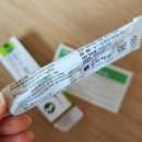 신지약국 | 베로신지 크림 효능 주의사항 약국 내돈내산