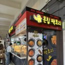 몬칩팩토리 네이버블로그