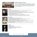 노부스심포니오케스트라 토크 콘서트 이미지