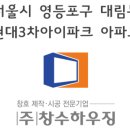 원골길 이미지
