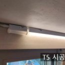 쉼 PC(연동점) | 조명 | 무몰딩 라운드 + 싱크대하부 간접조명 시공후기 | 쌍용더플래티넘 오목천역 | 목공 무몰딩 우물...