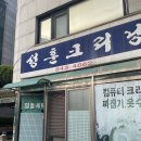 3에스(S)패션호텔 (안양점) | [강남 퍼스널컬러] 에스이미지컬렉션 추천!!🤭👍