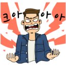 엠플수학학원 | [울산옥동영어학원] 너무 뜨거웠던 2017 1월 특강 ....단어 900개 정복하라