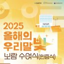 착한한끼 이미지