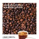 커피온리 이미지