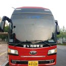 (주)온누리여행사 이미지