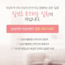 본산부인과의원 이미지