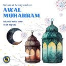 Selamat Menyambut Awal Huharram-Islamic New Year 1446 Hijarah 이미지