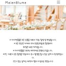 선영스틸 | w36)프리웨딩 마이엔블룸 계약후기(짝꿍코드ㅇ)