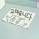 카페피네 - 61520 | 카페피네