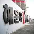 해운대IPARK공인중개사사무소 이미지