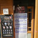 이차돌(영종하늘도시점)