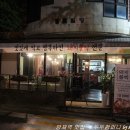 두두 찜닭 네이버블로그