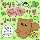 제가 2월에 뭘하고 살았냐면요...더 보기