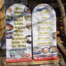 용문산중앙식당 이미지