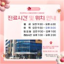 정관신치과의원