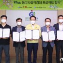 협동조합산수다락 뉴스1