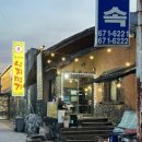 한선희 낙지명가 이미지