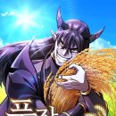 마왕 티스토리