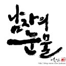 구로구쪽 스팀세차장 문의좀 드릴께요..ㅋ 이미지