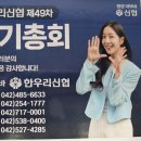 신협정기총회 | 한우리신협 정기총회 기념품 후기, 주방용품 선물 속 감사의 하루