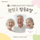 서원동-65 네이버블로그
