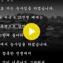 내가 걸어온 길과 보고 들은 것(일부) 증거와 전쟁 종식 평화의 일 [410803] 이미지