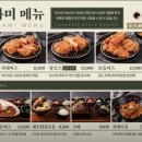 돈카라