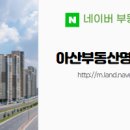 부동산명가공인중개사사무소 이미지