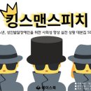 청소년 독서 스피치 이미지