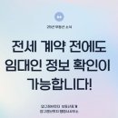 압구정브릿지부동산중개 이미지