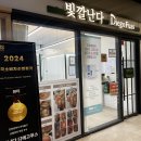 내성발톱&발톱무좀 각질관리 빛깔난다 디에고푸스 인천주안점
