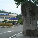 복내초교 이미지