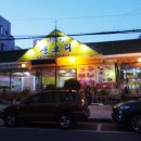 아우성노래방 이미지