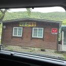 대운산매점 이미지